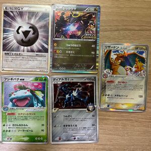 ポケモンカード　リザードンデルタ種　色違いレックウザ　ディアルガ　フシギバナ　特殊鋼エネルギー傷有り