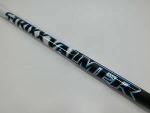 ドラコン向け S-TRIXX VALMER BBX02