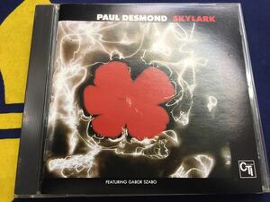 Paul Desmond★中古CD国内盤「ポール・デスモンド～スカイラーク」