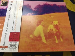 Eels★中古2CD国内盤帯付「イールズ～ブリンギング・ライツ・アンド・アザー・レヴェレイションズ」