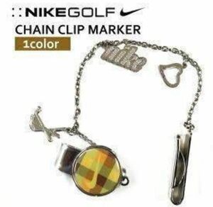 【新品未使用】ナイキゴルフ チェーン クリップ マーカー