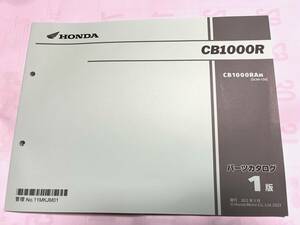 ホンダ CB1000R SC80 パーツリスト パーツカタログ 未使用品