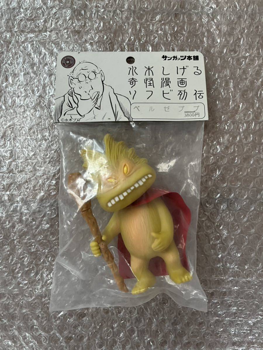 2023年最新】ヤフオク! -水木しげる ソフビ(フィギュア)の中古品・新品