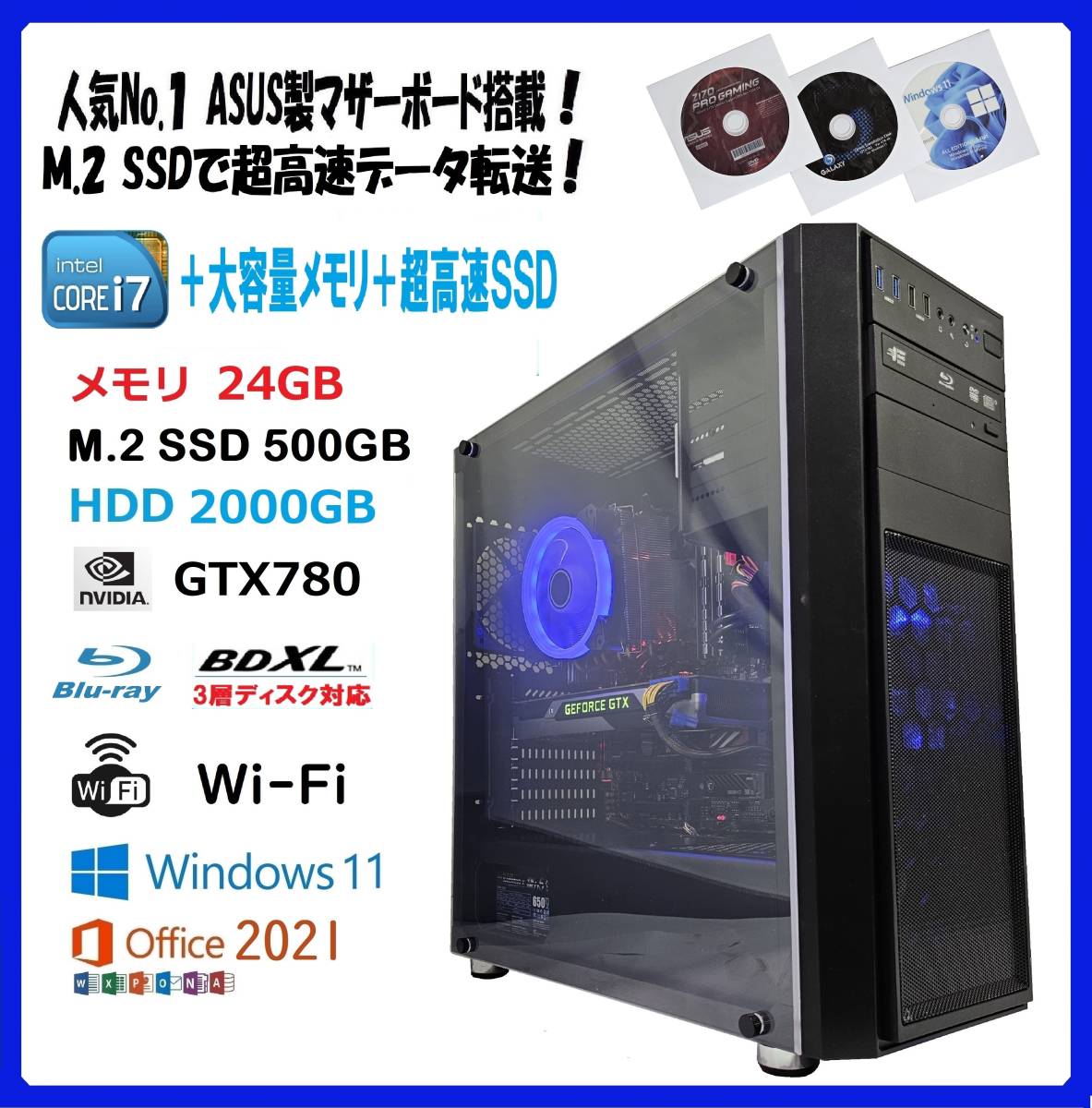 ヤフオク! -ASUS(デスクトップ)の落札相場・落札価格