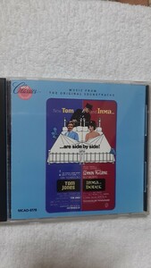 サントラ盤2作品「トム・ジョーンズの華麗な冒険(1963年作品10曲ジョン・アディソン音楽)あなただけ今晩は(63年7曲アンドレ・プレヴィン)」