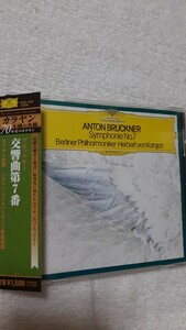 ブルックナー「交響曲第７番」カラヤン指揮ベルリン・フィルハーモニー管弦楽団1975年録音グラモフォン2009年国内品