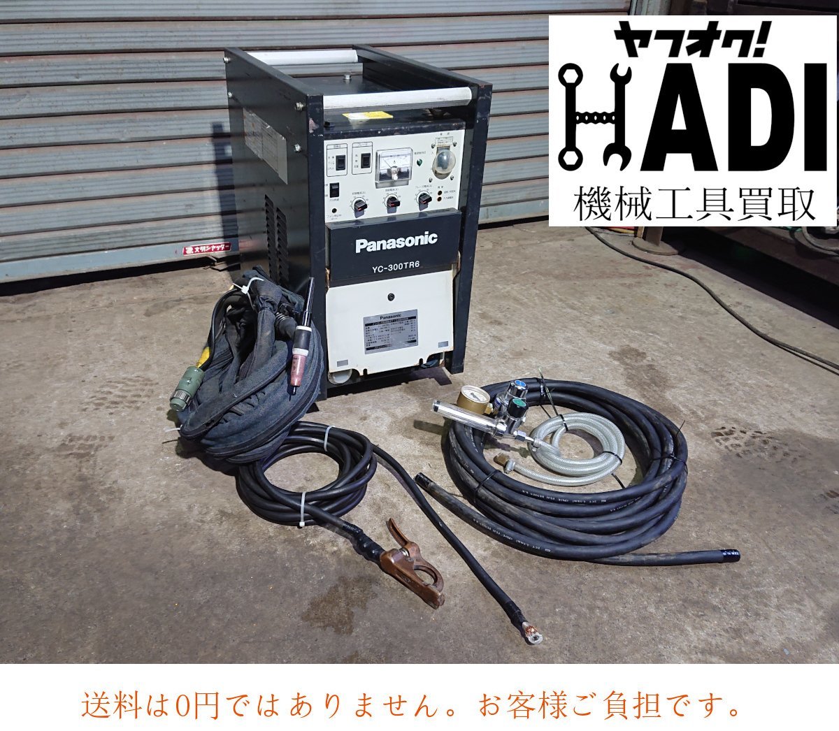 Yahoo!オークション -「tig 溶接機 パナソニック 200」の落札相場