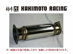 柿本改 触媒サイレンサー E-HR31 スカイライン 24V ターボ 2ドア/4ドア RB20DET マフラー 排気系パーツ カキモトレーシング