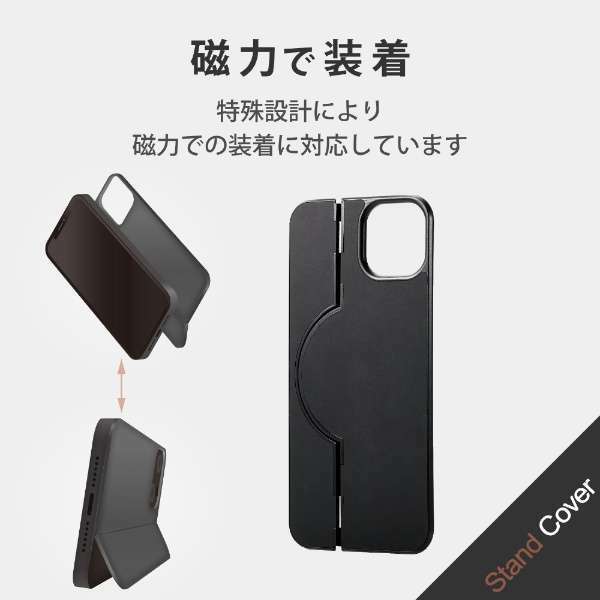 送料無料★iPhone 13 6.1inch 2眼 用 背面パネル スタンド収納式カバー 背面パネル MAGKEEP ソフトレザー ブラック PM-A21BMAG01BK