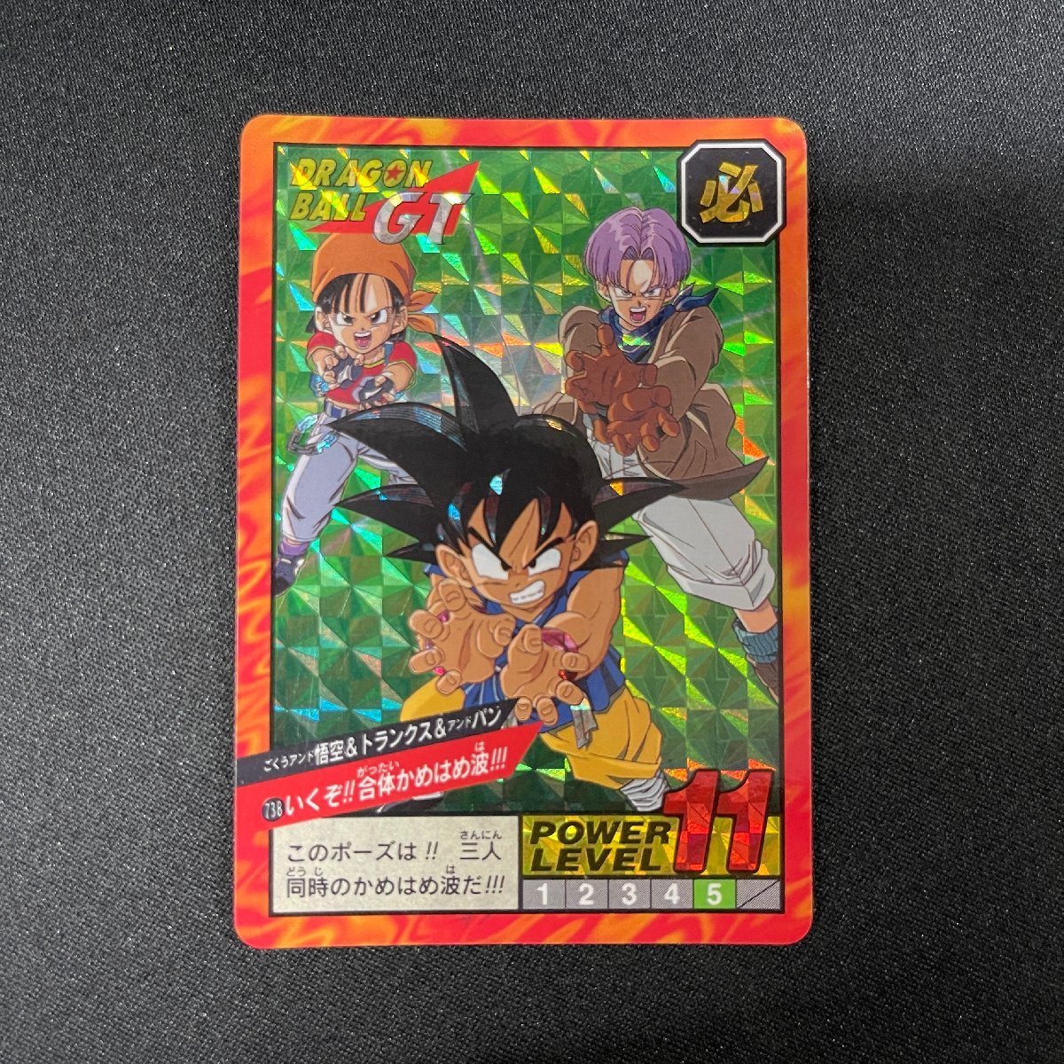Yahoo!オークション -「ドラゴンボールgt パン」(ドラゴンボール Yahoo!オークション -「ドラゴンボールgt パン」(ドラゴンボール