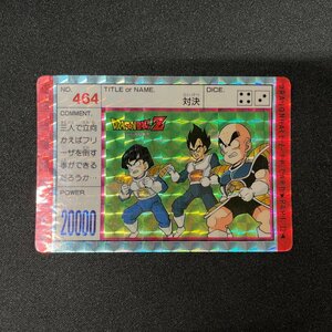 対決 カードダス ドラゴンボール アマダPPカード No.464 