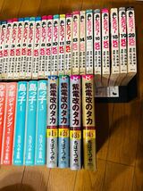 【ちばてつや ちばあきお 全巻セットまとめ】少年よラケットを抱け/ちかいの魔球/あしたのジョー/短編集/餓鬼/モサ/島っ子/紫電改のタカ_画像4