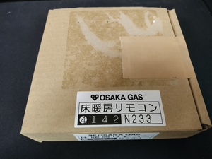 ★未使用品★　142-N233　大阪ガス OSAKA GAS 床暖房 リモコン　スピード発送