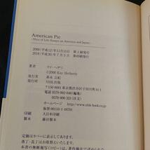 4516　American pie : slice of life essays on America and Japan / [Kay Hetherly]_画像3