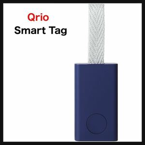 [ вскрыть только ]Qrio*Smart Tag(kyu rio Smart бирка ) темно-синий поиск предмет обнаружение машина .. предмет предотвращение смартфон .... ключ искатель включая доставку 