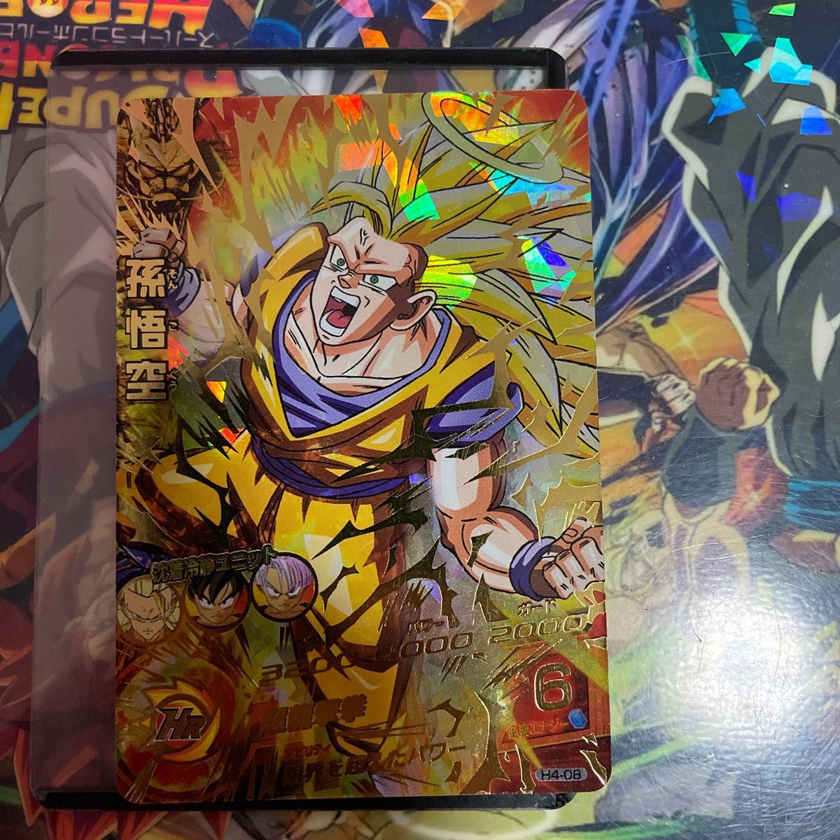 ドラゴンボールヒーローズ 孫悟空 H8-43 PSA 10-