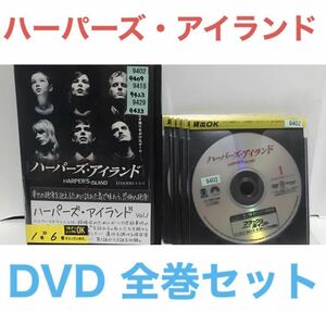 海外ドラマ『ハーパーズ・アイランド』DVD 全巻セット　全6巻