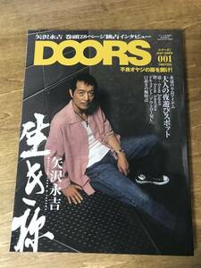 DOORS ドアーズ 矢沢永吉 28P特集 不良オヤジ ファッション 2005.5 Vol.1