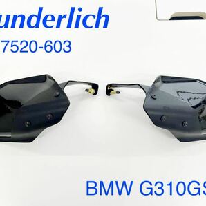 《MT159》Wunderlich ワンダーリッヒ BMW G310GS ハンドガード クリアプロテクト ブラック W27520-603 中古美品