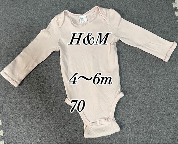 H&M ベビー服　新生児　肌着　ロンパース　4〜6M 70 ピンク　出産準備