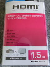 イーサネット対応 HDMI-Miniケーブル(A-C) 1.5m DH-HD14EM15BK 未使用　送料\300～_画像6