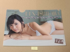 ②　石川恋 B5クリアファイル ヤングチャンピオン2017年新年1号付録 I.F.C.No.236　グラビアアイドル　タレント　女優　グッズ