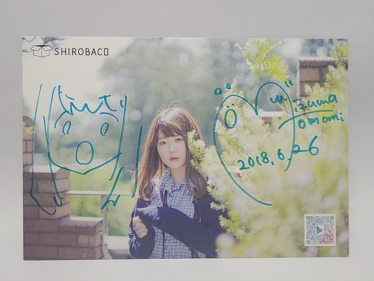 ① Tomomi Mizuma carte postale dédicacée et illustrée 2018.6.26 Acteur vocal SHIROBAKO Mouse Promotion Produits limités Photo, Produits de célébrités, autres