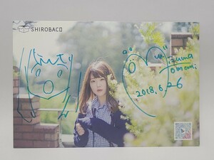 Art hand Auction ① بطاقة بريدية موقعة وموضحة من Tomomi Mizuma 2018.6.26 الممثل الصوتي SHIROBAKO Mouse Promotion صورة السلع المحدودة, بضائع المشاهير, آحرون