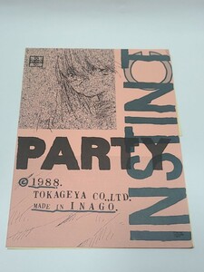 印刷物　PARTY IN STINCT 　1988.TOKAGEYA CO.LTD. MADE IN INAGO 同人誌　個人誌　ノベルティ？