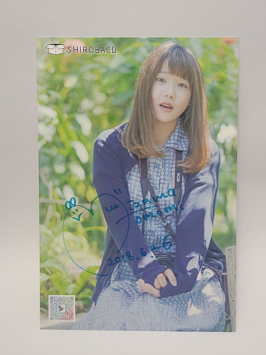 ⑥ Tomomi Mizuma carte postale dédicacée et illustrée 2018.6.26 Acteur vocal SHIROBAKO Mouse Promotion Produits limités Photo, Produits de célébrités, signe