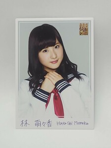 林萌々香　ノーマルカード(手書きメッセージカード)　NMB48 トレーディングコレクション2　トレカ　グッズ