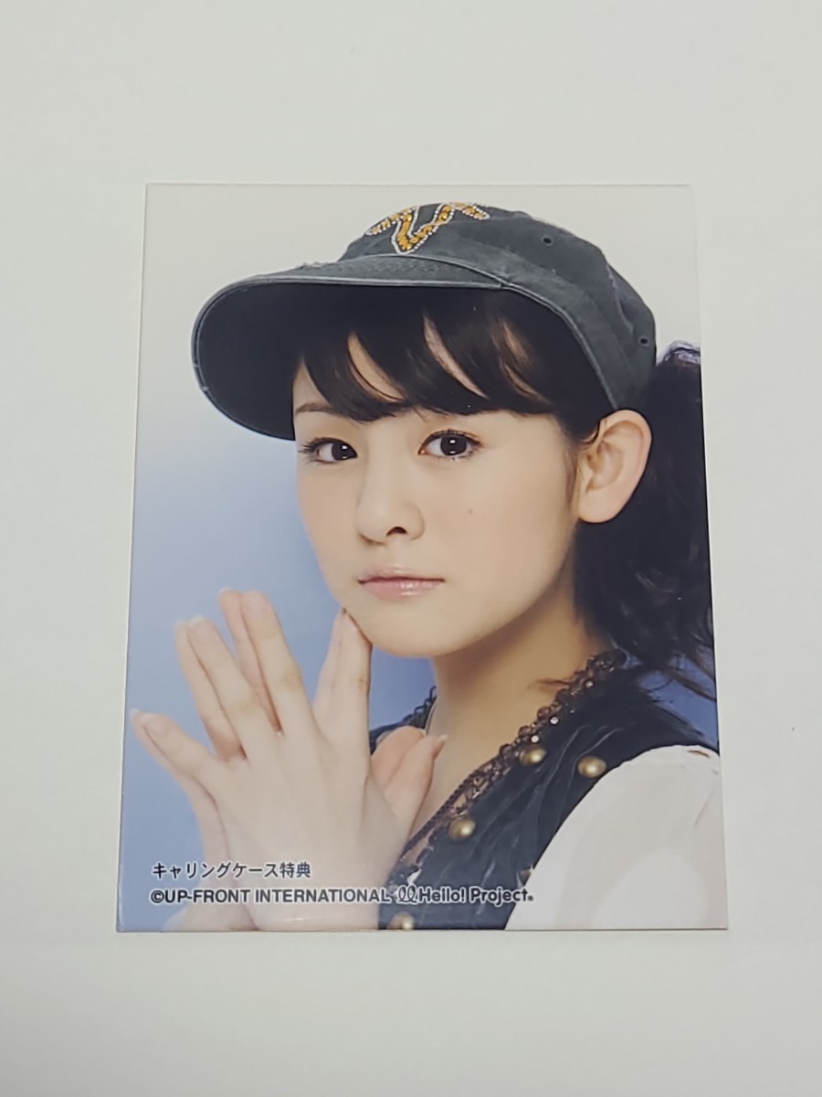 Risako Sugaya Berryz Bromuro de Kobo Foto Tamaño de tarjeta coleccionable Estuche de transporte Bono No está a la venta NO ESTÁ A LA VENTA ¡Hola!Proyecto ¡Hola!Proyecto, Artículos de celebridades, fotografía