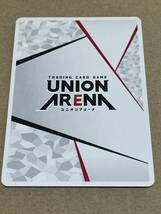 美品 ユニオンアリーナ UNION ARENA　アクションポイントカードパック vol.2 プロモ　僕とロボコ_画像2