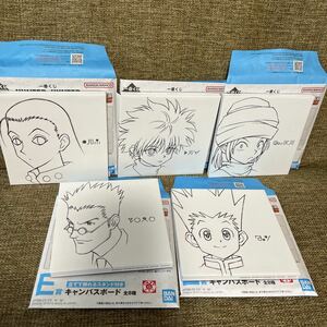 新品★一番くじ HUNTER × HUNTER E賞キャンバスボード 5種セット★ハンターハンター キルア ゴン レオリオ DAY OF DEPARTURE