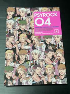  Tokimeki Memorial gs3 журнал узкого круга литераторов PSYROCK 04 повторный запись все Cara 