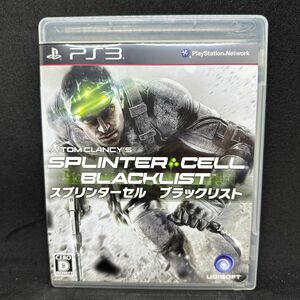  【PS3】 スプリンターセル ブラックリスト （Splinter Cell Blacklist） 