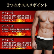 【新品】G'sCafe●加圧スパッツパンツメンズ お腹痩せグッズダイエットトレーニング引き締め効果 補正 腰痛●XL●3980円●アマゾン以下特価_画像8