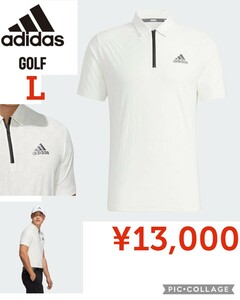 【新品特価】adidasGOLFアディダスゴルフ●トーナル バッジオブスポーツ半袖ハーフジップシャツ●白L●13000円●HB3590アマゾン以下特価●