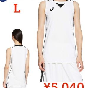 【新品】ASICSアシックス●バスケットボールウエア長期継続対応ゲームシャツ XB2355●レディースL●5040円●アマゾン以下特価●送料込み●