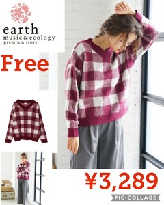 【新品】earth music&ecology●起毛BIGチェックニットプルオーバー●ボルドーＦ●3289円●アースミュージックアンドエコロジーアマゾン以下