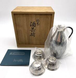  unused * original silver made sake cup and bottle ... souvenir 