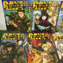 GATE 柳内たくみ 外伝 自衛隊彼の地にて ゲート自衛隊彼の地にて、斯く戦えり アルファライト文庫_画像2