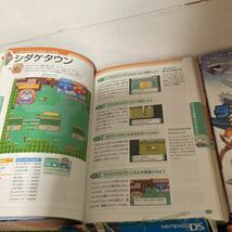 Wii 大乱闘スマッシュブラザーズX ファイティングマスターズガイド 初版 帯付 攻略本 ポケットモンスターエメラルド ダイヤモンドパール_画像7