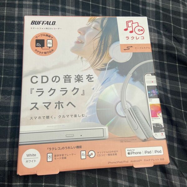 BUFFALO RR-C1-WH WHITE#バッファロー#BUFFALO CD取り込み