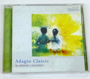 ★CD Adagio Classic アダージォ・クラシック by DENON J-クラシック・アーティスツ USED品★