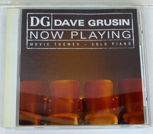 ★CD DAVE GRUSIN デイヴ・グルーシン NOW PLAYING 映画テーマ集 USED品★