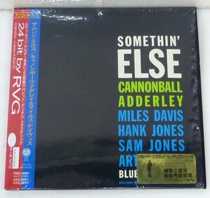 ★CD 24bit by RVG SOMETHIN' ELSE サムシン・エルス キャノンボール・アダレイ&マイルス・デイヴィス 紙ジャケ USED品★