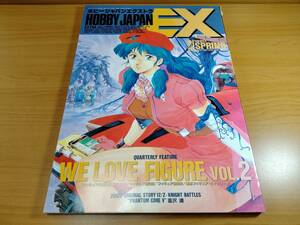 【模型】HOBBY JAPAN EXTRA '90 SPRING WE LOVE FIGURE VOL.2（ホビージャパン）その１