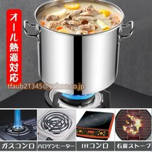 パスタ鍋 寸胴鍋 両手鍋 深型 煮物 ステンレス製 洗いやすい 蓋付き オール熱源対応_画像3