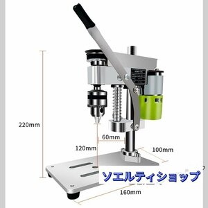 実用品★ 卓上ボール盤 ベンチドリル 機械 小型ドリル 高精度 可変的 持ち運び可能 DIY 出版物 木製 金属 電動工具 速度 チャック1.5-10mm